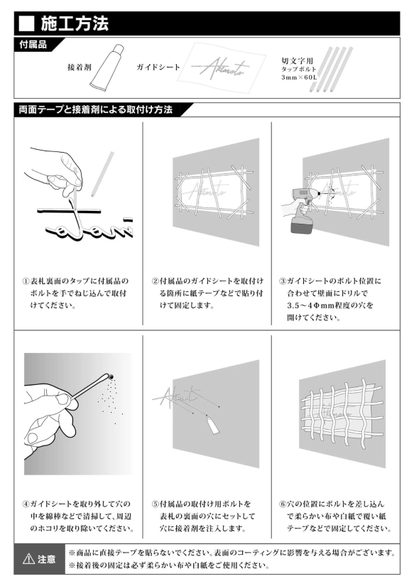 Roots noir｜ 真鍮切文字表札 NE-RTS-5 9枚目の画像