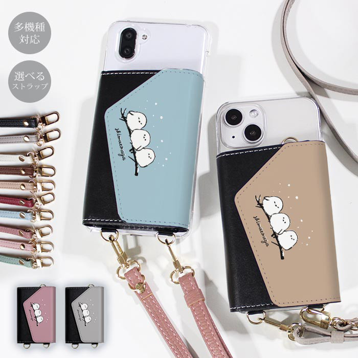 【ご参考:7枚掲載中】掲載生地で作製可能です。スマホケース LL_img_413322_1.jpg?format=webp