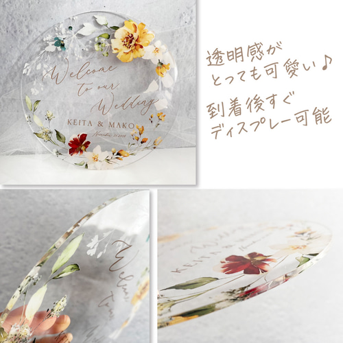 ウェルカムボード シンプル ウェディング * 結婚式 * アクリル