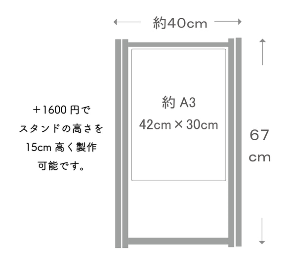 木の立体看板＊30×42cm＊折り畳みスタンド付 12枚目の画像