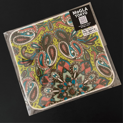 Pretty Green 未使用 ヴィンテージペイズリー柄 大判タオル Pretty Green 未使用 ヴィンテージペイズリー柄 大判タオル