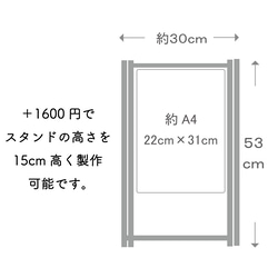 木の立体看板＊22×31cm＊折り畳みスタンド付 11枚目の画像