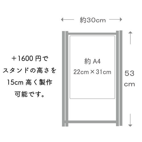 木の立体看板＊22×31cm＊折り畳みスタンド付 表札・ネームプレート