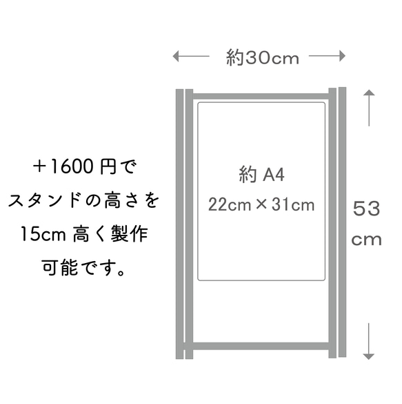 木の立体看板＊22×31cm＊折り畳みスタンド付 11枚目の画像