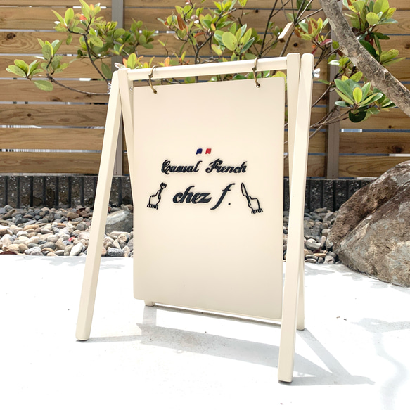 木製看板巾90cm高さ150センチ 木の立体看板＊22×31cm＊折り畳みスタンド付 表札・ネームプレート