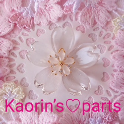 高品質❀K18GP❀ジルコニア❀ミニ桜のチャーム❀パーツ❀ホワイトピンク/②個入り 5枚目の画像