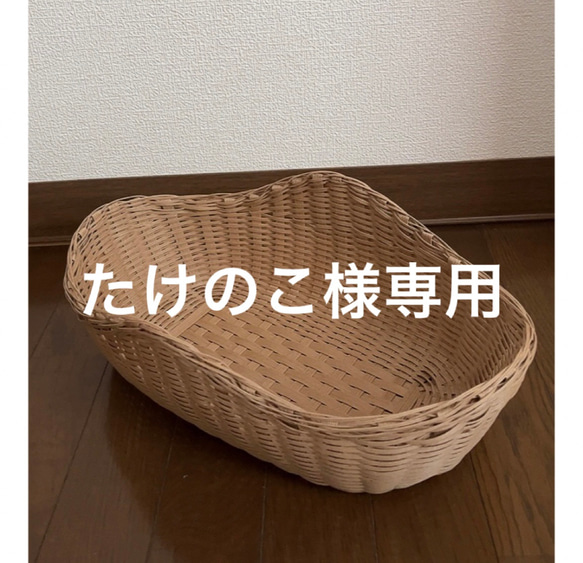 専用 パンバスケット フリーボックス・小物入れ Kaori 通販