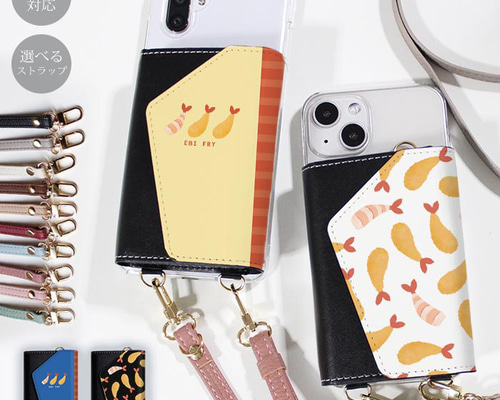 【ご参考:7枚掲載中】掲載生地で作製可能です。スマホケース LL_img_413322_1.jpg?format=webp