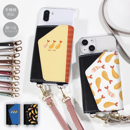 スマホケース ほぼ 全機種対応 スマホショルダー クリアケース 財布付
