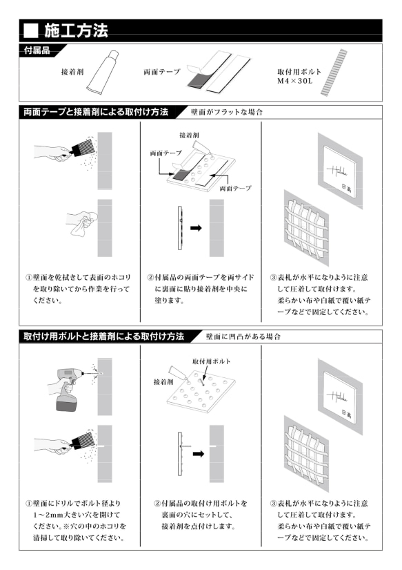 Piece  ホワイト｜ 磁器タイル表札 マット 5枚目の画像