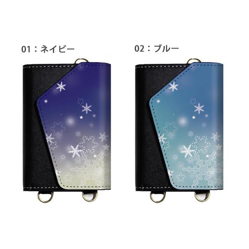 ブラスタ　晶　スマホカバー ブラックスター -Theater Starless- × ラスカル 推し活iPhone