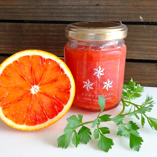 ブラッドオレンジのマーマレード ジャム・シロップ・はちみつ ミツホシ