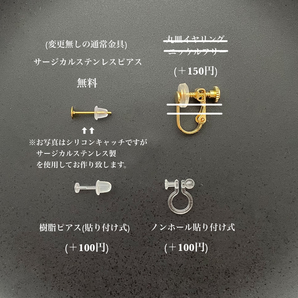 スワロフスキー パール 三連ピアス/イヤリング(サージカルステンレス) 11枚目の画像