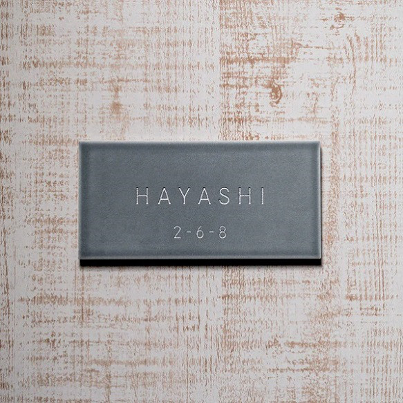 Piece  フレンチグレー｜ 磁器タイル表札 マット