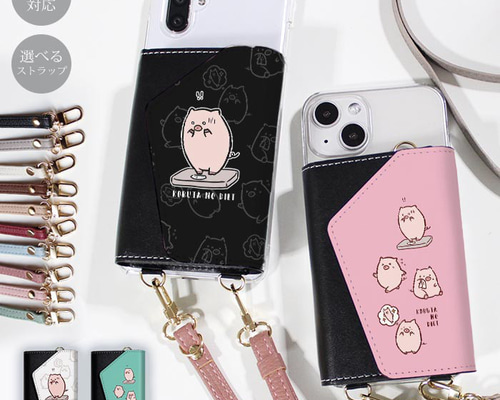 ショルダースマホケース　ナチュラルプレミアム eee439b3ea7020a952f2361d71f065