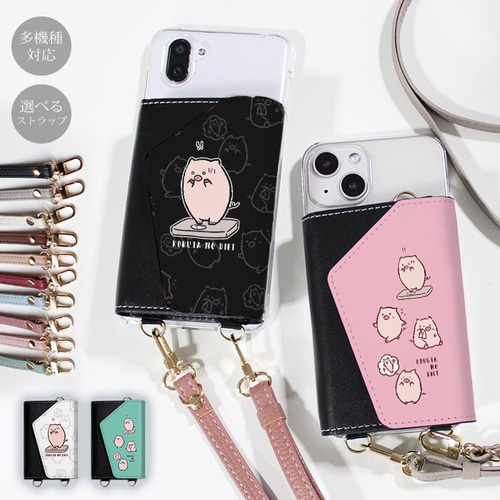 新品未使用　どこでもいっしょ　携帯ストラップ4種　かわいいキーホルダー4種 新品未使用 どこでもいっしょ 携帯ストラップ4種 かわいい