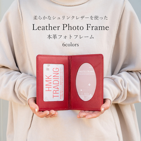 本革 フォトフレーム シュリンクレザー 写真立て フォトスタンド 手帳型 ハンドメイド レザークラフト 1枚目の画像