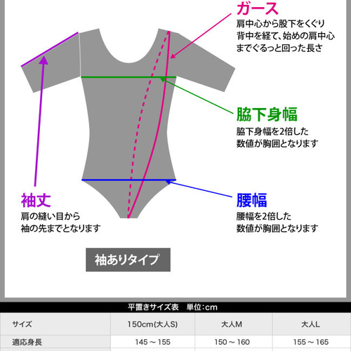 バレエ レオタード 大人 [7分袖レオタード ］日本製 オーディション U