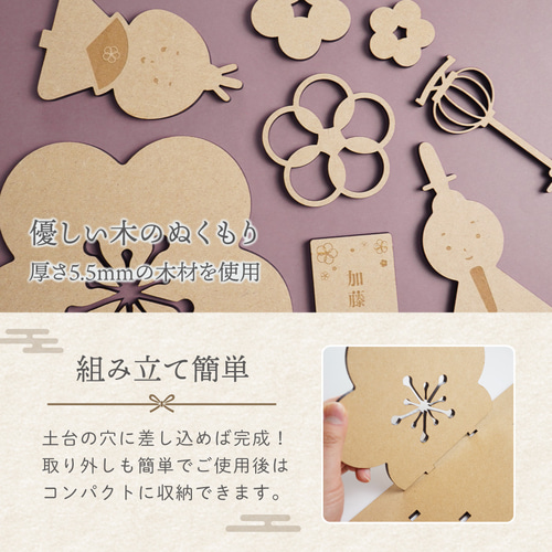ひな祭り 桃の節句 ギフトラッピング無料 名前札 木製 ひな祭り 桃の節句 初節句