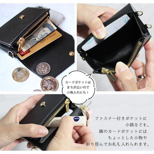 各機種対応 スマホケース ショルダータイプ プレミアムブラック スマホケース ほぼ 全機種対応 スマホショルダー クリアケース