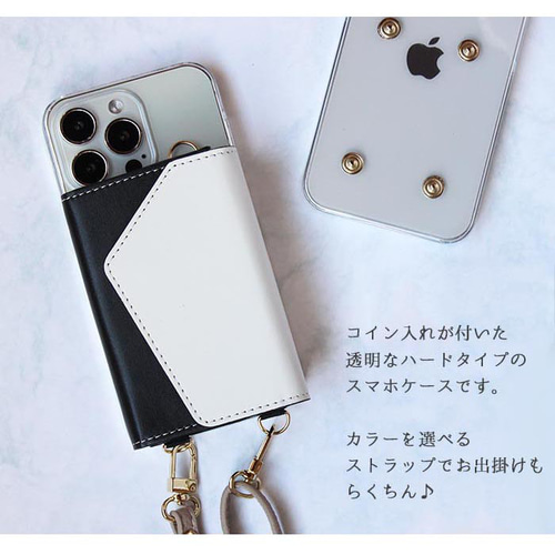 スマホケース ほぼ 全機種対応 スマホショルダー クリアケース 財布付 