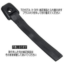 本革 日本製 TOYOTA (トヨタ) 純正部品 バックドアプル ストラップ ハイエース/レジアスエース 2枚目の画像