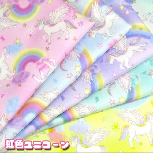 ゆめかわユニコーン柄♡通園通学グッズ♡サイズオーダーOK
