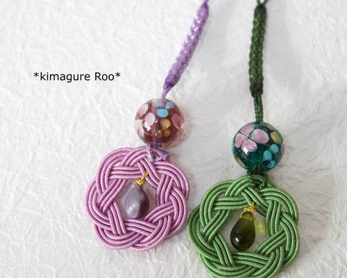 水引 ペアストラップ 緑 紫 相生結び ドロップビーズ とんぼ玉