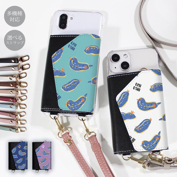 デミウルーボ　スマホケース&amp;ストラップ【新品】箱付き Yahoo!オークション - 未使用品 箱付き Demiurvo デミウルーボ