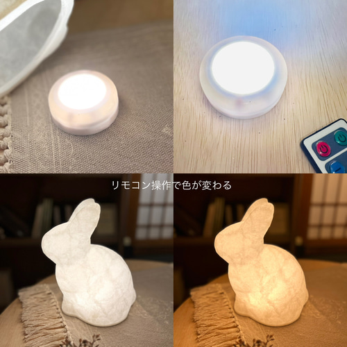 ペーパーラビットランプ【お座り】／うさぎランプ／兎の灯り