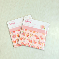 桜スイーツ メッセージカード 13枚目の画像