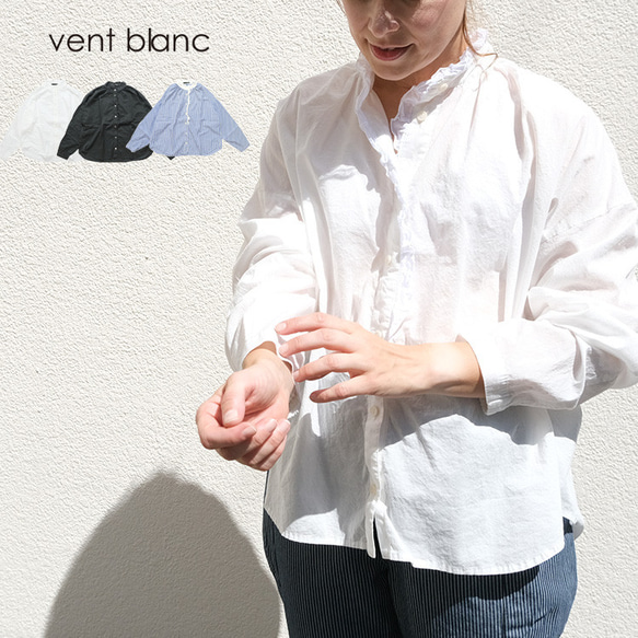 ✨30％OFF✨ギャザーフリル BIGデザインブラウス  vent blanc VB231465 ヴァンブラン 1枚目の画像