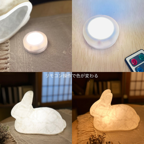 ペーパーラビットランプ【香箱座り】／うさぎランプ／兎の灯り