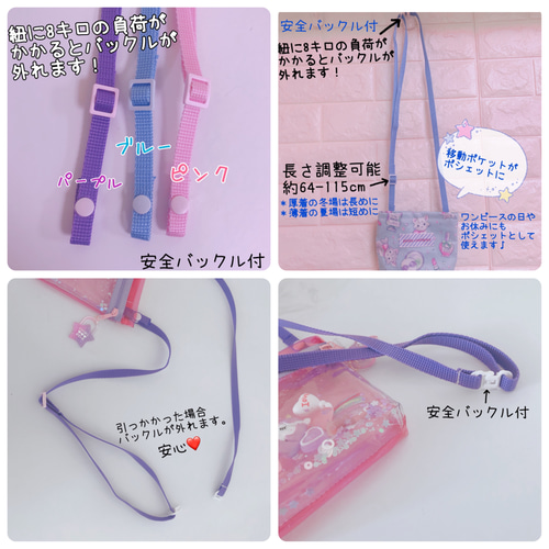 078）シャカシャカ移動ポケット 貝殻ピンク マルチポケット ハンカチ