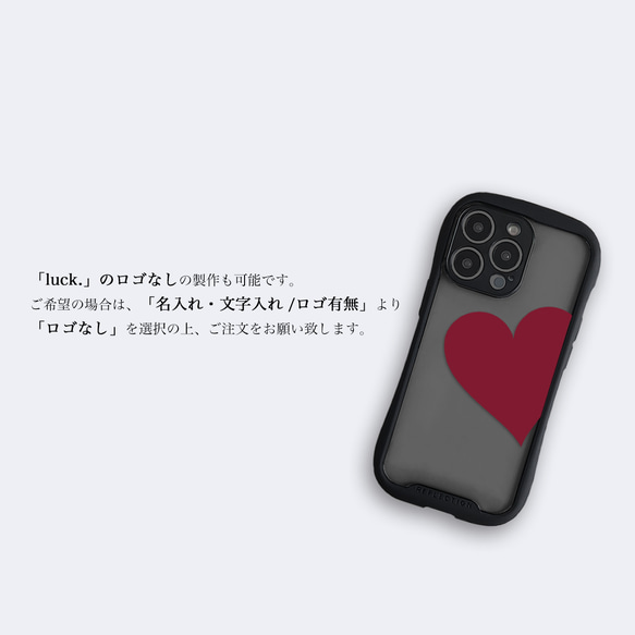 Big Heart♡Autumn　グリップケース　クリア　iPhoneケース　セミオーダー　名入れ 6枚目の画像