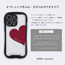 Big Heart♡Autumn　グリップケース　クリア　iPhoneケース　セミオーダー　名入れ 4枚目の画像