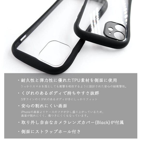 Big Heart♡Autumn　グリップケース　クリア　iPhoneケース　セミオーダー　名入れ 8枚目の画像