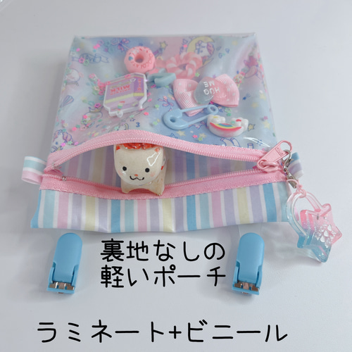 080）シャカシャカ移動ポケット ベビーユニコーン ブルー ピンク