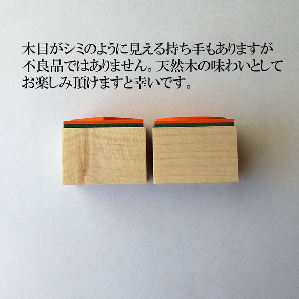 庫存有限 / 含羞草花環印章 L 橡膠印章 [0240] 第6張的照片