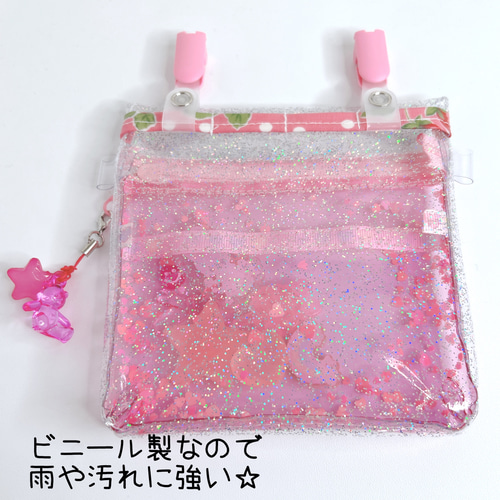 086）シャカシャカ移動ポケット 透明 スケルトン ピンク マルチ