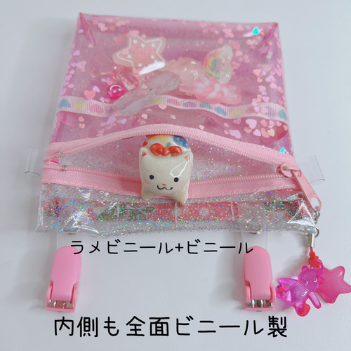 086）シャカシャカ移動ポケット 透明 スケルトン ピンク マルチ