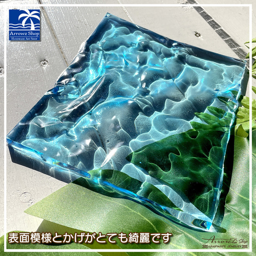 海のトレー　レジンアート 碧海》海オブジェ レジンアート トレー付き 海のかけら 立体