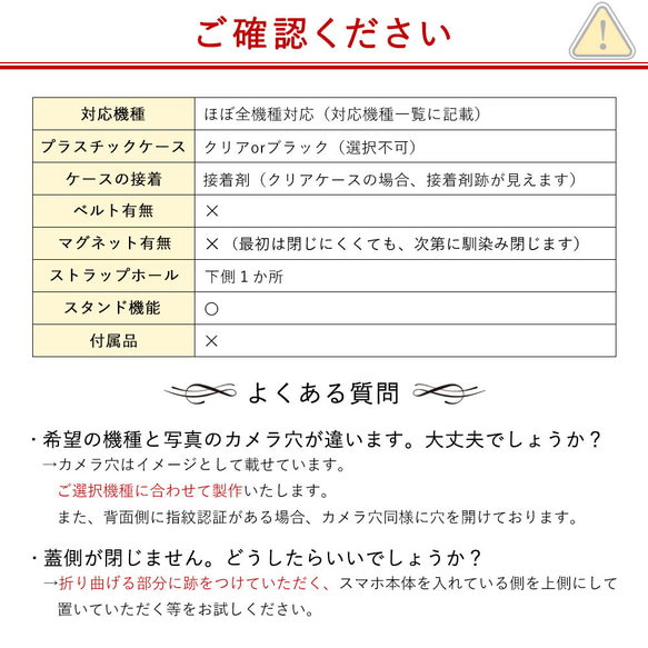 手帳型スマホケース 全機種対応 iPhone Xperia Googlepixel　AQUOS　#nn00000101 15枚目の画像