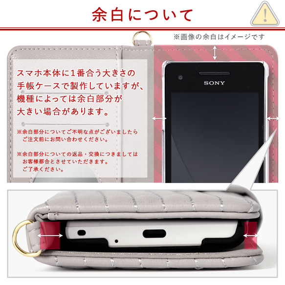 キルティング 手帳型スマホケース 全機種対応 iPhone AQUOS Xperia　galaxy#nn00000102 11枚目の画像