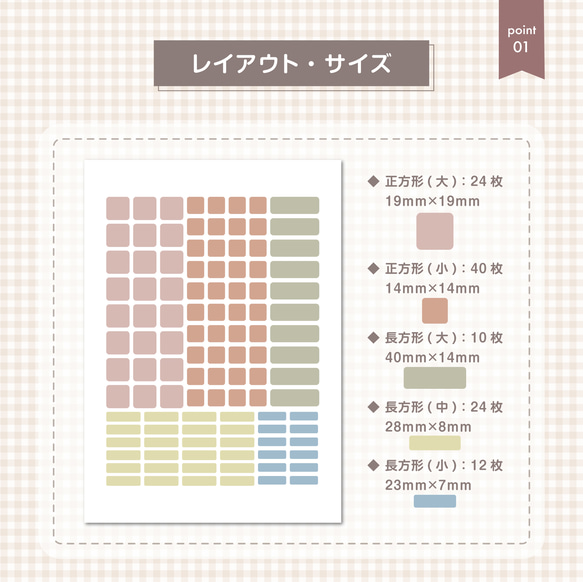 お名前シール(ノンアイロン)｜《洗濯タグ用》《カット済》 2枚目の画像