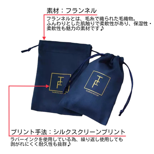 ＊おまとめ＊巾着袋他全21点＊ハンドメイド＊ おまとめ＊巾着袋他全21点＊ハンドメイド＊