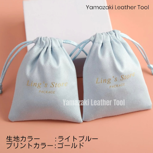 ＊おまとめ＊巾着袋他全21点＊ハンドメイド＊ ハンドメイド おさかな巾着袋⑥ できる