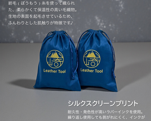 全15色ロゴ入り巾着/ノベルティ30枚〜 プリント代込み 巾着袋 山崎