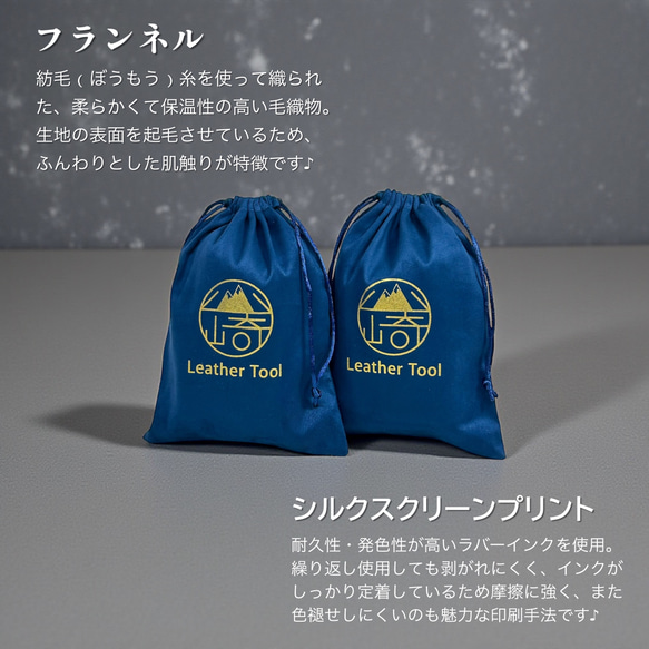 全15色ロゴ入り巾着/ノベルティ30枚〜 プリント代込み 巾着袋 山崎
