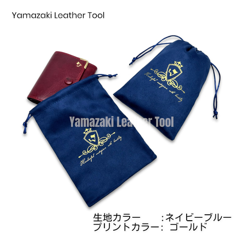 ＊おまとめ＊巾着袋他全21点＊ハンドメイド＊ 全15色ロゴ入り巾着/ノベルティ30枚〜 プリント代込み 巾着袋
